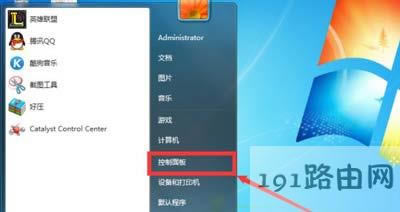 Win7ϵyصжdhIEg[ķ