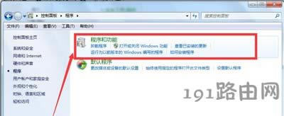 Win7ϵyصжdhIEg[ķ