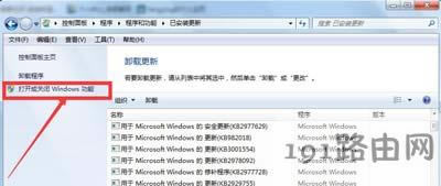 Win7ϵyصжdhIEg[ķ