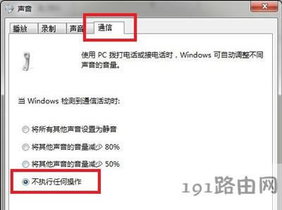 Win7ϵyXͻȻ׃СĽQ