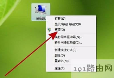 Win7ϵyǏwindowsδ;wĽQ