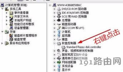 Win7ϵyǏwindowsδ;wĽQ