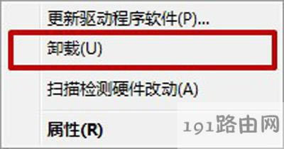Win7ϵyǏwindowsδ;wĽQ