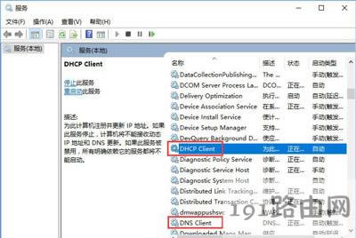 Win10ϵy̖BʾֹĽQ