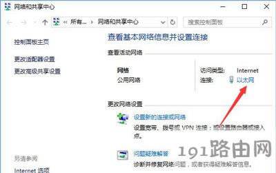 Win10ϵy̖BʾֹĽQ