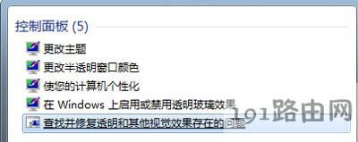 Win7ϵyaero peekA[oʹõĽQ