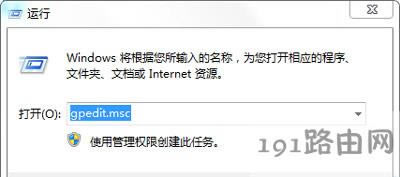 Win7ϵyʾwindows{ѱTõĽQ