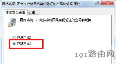 Win7ϵyʾwindows{ѱTõĽQ