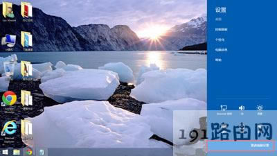 Win8ϵyXOĬJݔ뷨Ĳ