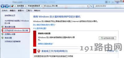 Win7ϵyX÷յķ