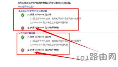 Win7ϵyX÷յķ