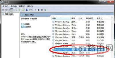 Win7ϵyX÷յķ