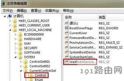 Win7系統電腦運行速度慢的解決方法