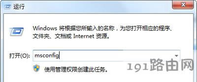 Win7ϵyX_CĽQ
