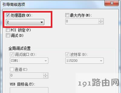Win7ϵyX_CĽQ