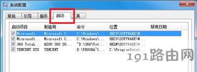 Win7ϵyX_CĽQ
