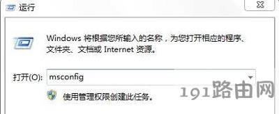 Win7開機提示ETD Control Center已停止工作怎么解決