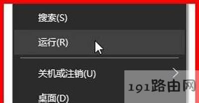 Win10ϵyUP@ʾɂPޏͽQE - վ