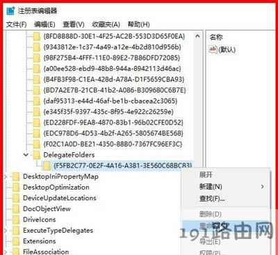 Win10ϵyUP@ʾɂPޏͽQE - վ