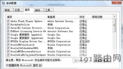 Win7ϵyʾȴ治ܞreadޏͷ - վ