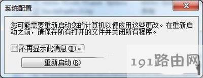 Win7ϵyʾȴ治ܞreadޏͷ - վ