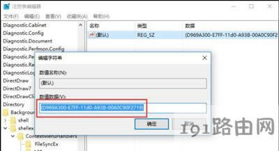 Win10ϵyIˆΛ]½x헵Ļ֏ͷ