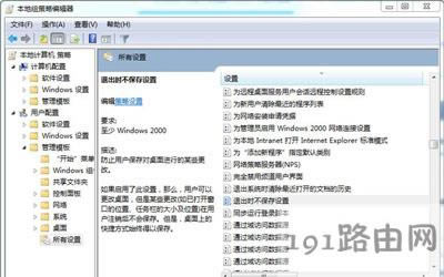 Win7ڼ޸ĵķ