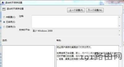 Win7ڼ޸ĵķ