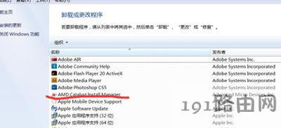 Win7ϵyXʾCatalyst Control CenterֹͣĽQ