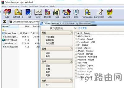 Win7ϵyXʾCatalyst Control CenterֹͣĽQ