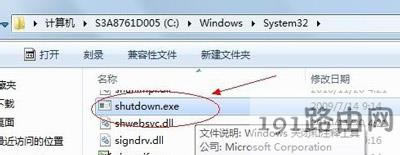 Win7ϵyXOörPCĲE