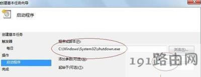 Win7ϵyXOörPCĲE