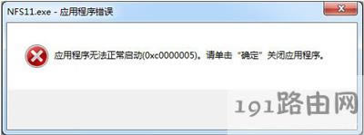 Win7ϵy_ܛʾóoôk