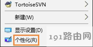 Win10ϵyX]лվD˵ĽQ