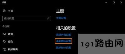 Win10ϵyX]лվD˵ĽQ