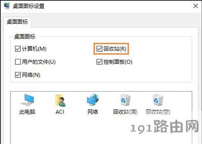 Win10ϵyX]лվD˵ĽQ