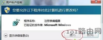 Win7ϵyhӰҕʾҲóĽQ