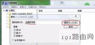 Win7ϵyhӰҕʾҲóĽQ