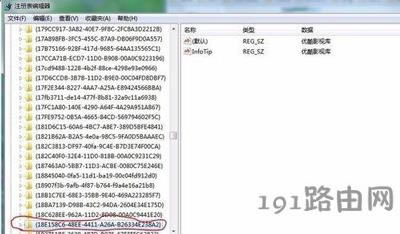 Win7ϵyhӰҕʾҲóĽQ