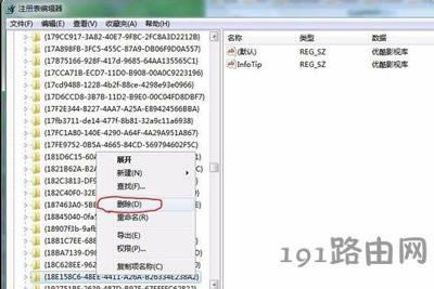 Win7ϵyhӰҕʾҲóĽQ