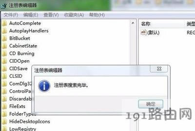 Win7ϵyhӰҕʾҲóĽQ