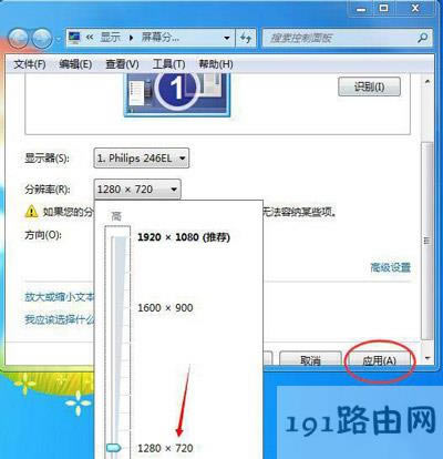 Win7ϵyX@ʾʾݔ벻ֵ֧ĽQ