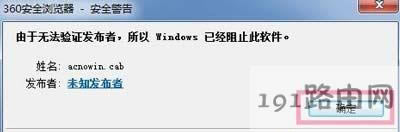 Win7ϵyʾoClwindowsֹܛĽQ