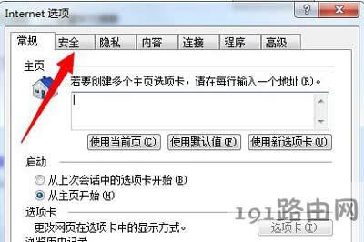 Win7ϵyʾoClwindowsֹܛĽQ