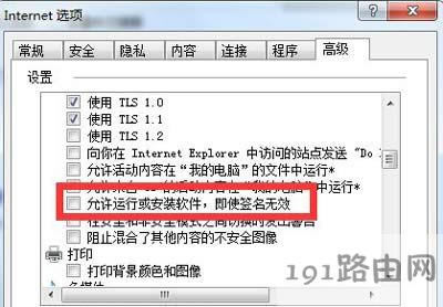 Win7ϵyʾoClwindowsֹܛĽQ