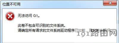 Win7ϵy_UPʾλòõĽQ