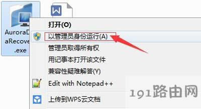 Win7ϵy_UPʾλòõĽQ