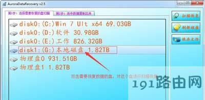 Win7ϵy_UPʾλòõĽQ
