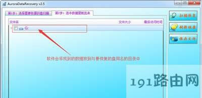 Win7ϵy_UPʾλòõĽQ