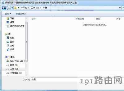 Win7ϵy_UPʾλòõĽQ
